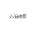 上海各区gm资源获取渠道：本地圈内人亲授技巧_193